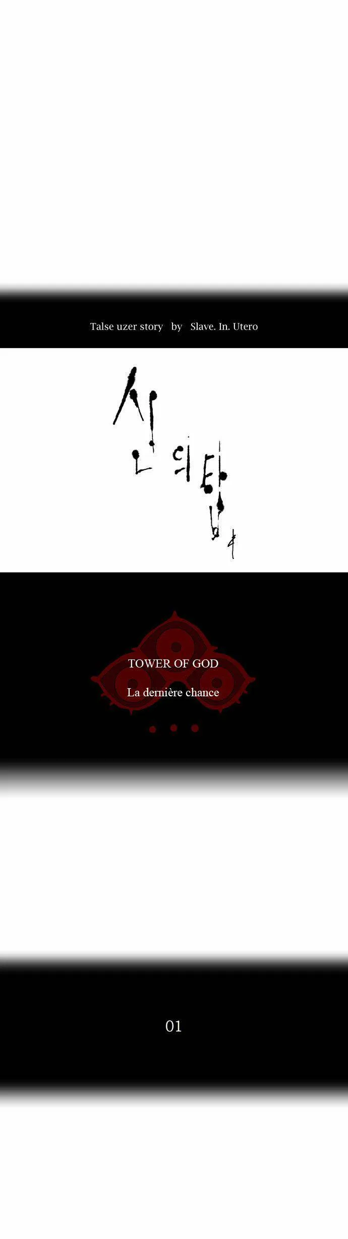Tower Of God - 81 - 65ce79bbcf991.webp