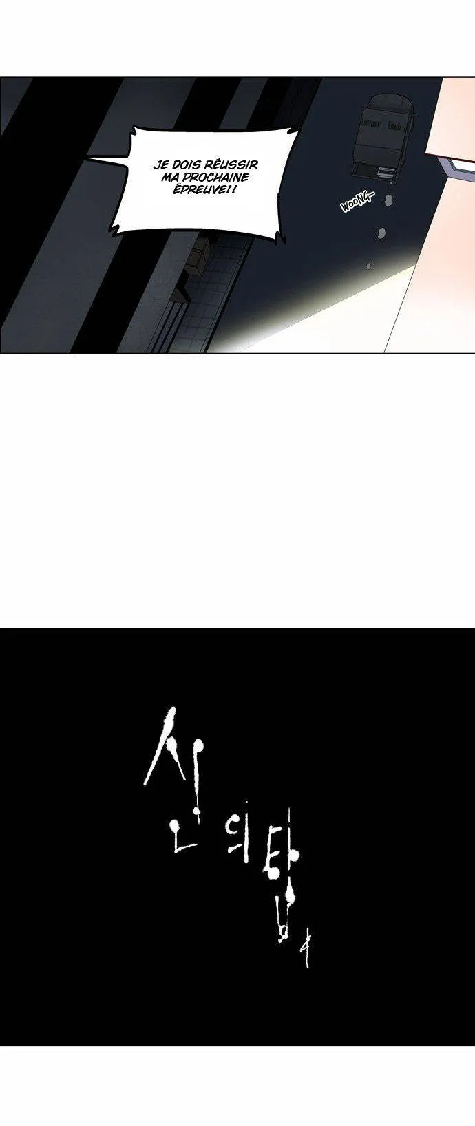 Tower Of God - 81 - 65ce79bf46407.webp