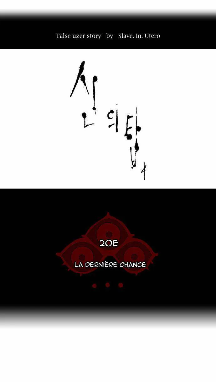 Tower Of God - 82 - 65ce79c1bb7c2.webp