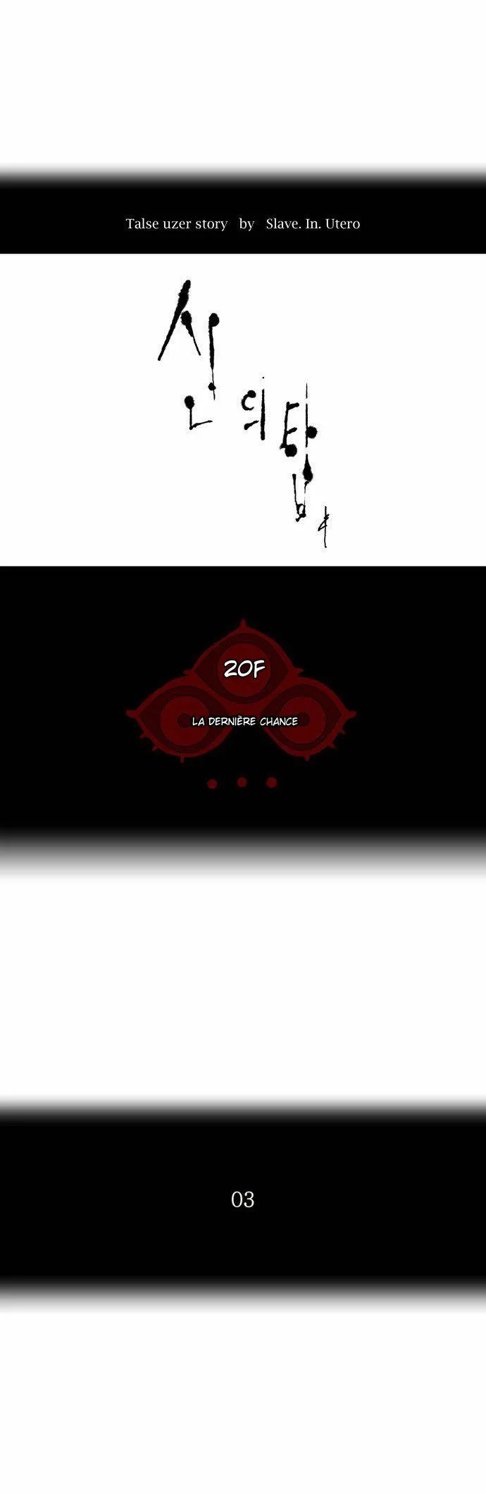 Tower Of God - 83 - 65ce79c722d51.webp