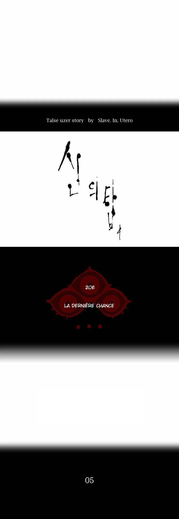 Tower Of God - 85 - 65ce79d05b1eb.webp