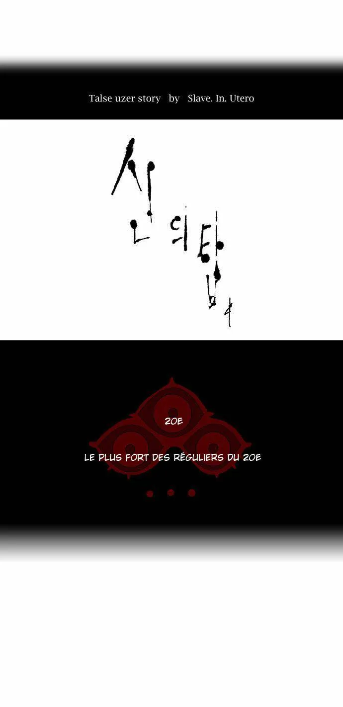 Tower Of God - 86 - 65ce79d47e3d7.webp