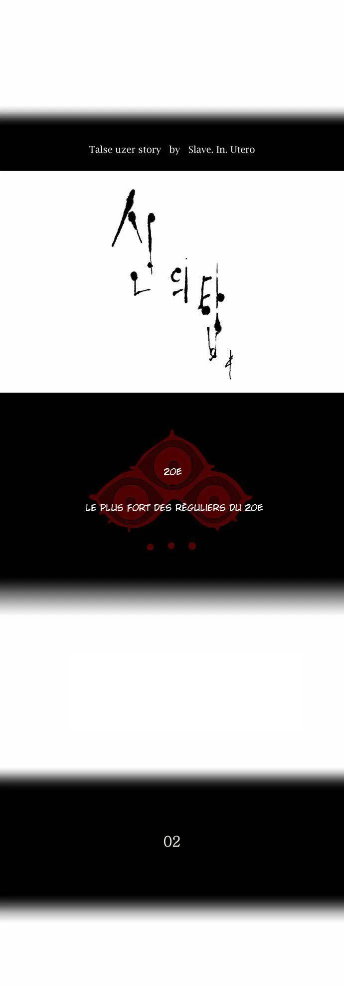 Tower Of God - 87 - 65ce79da1a475.webp