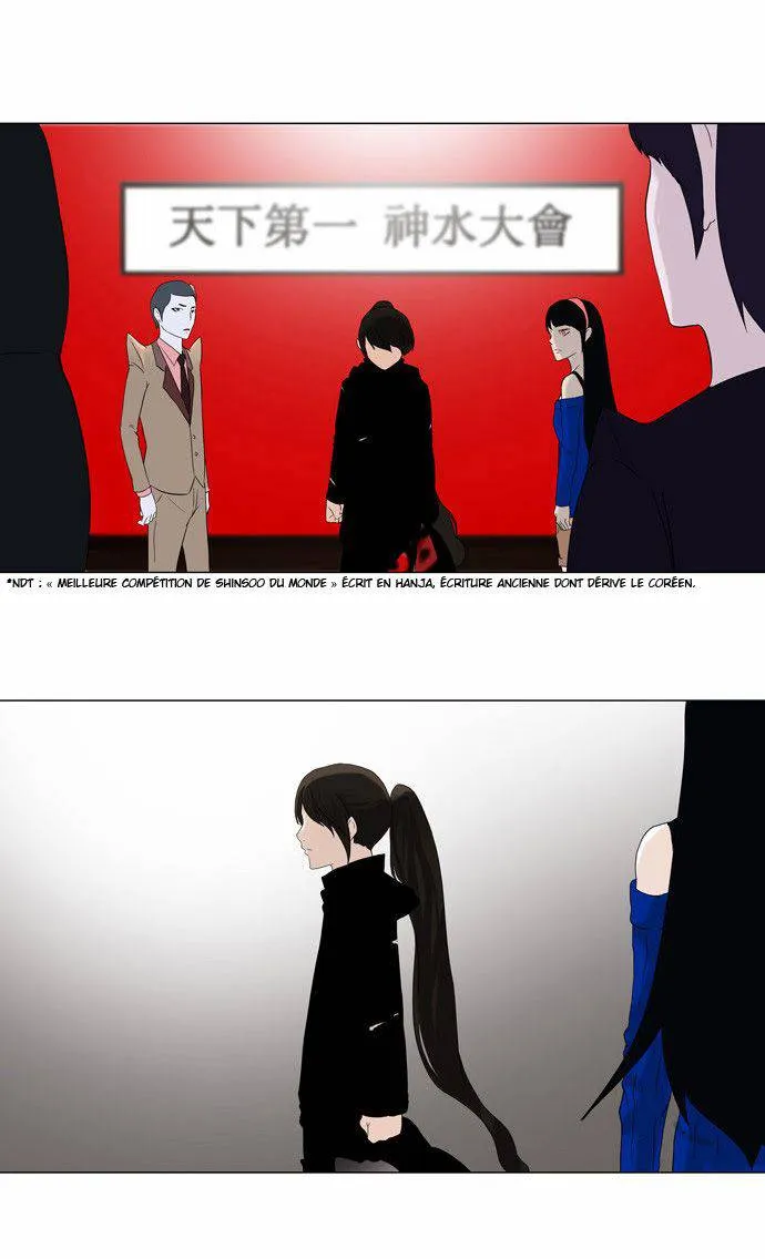 Tower Of God - 87 - 65ce79dcb660c.webp