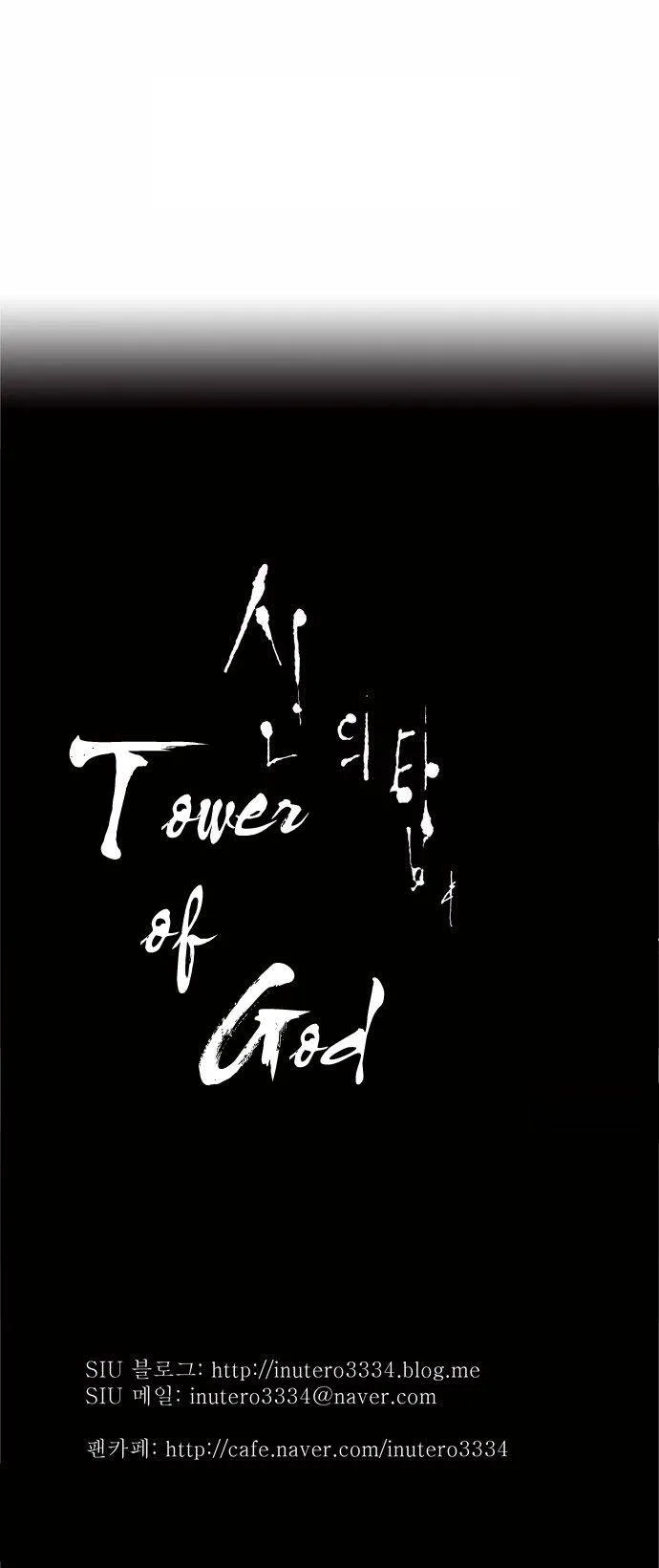 Tower Of God - 87 - 65ce79dd060b5.webp