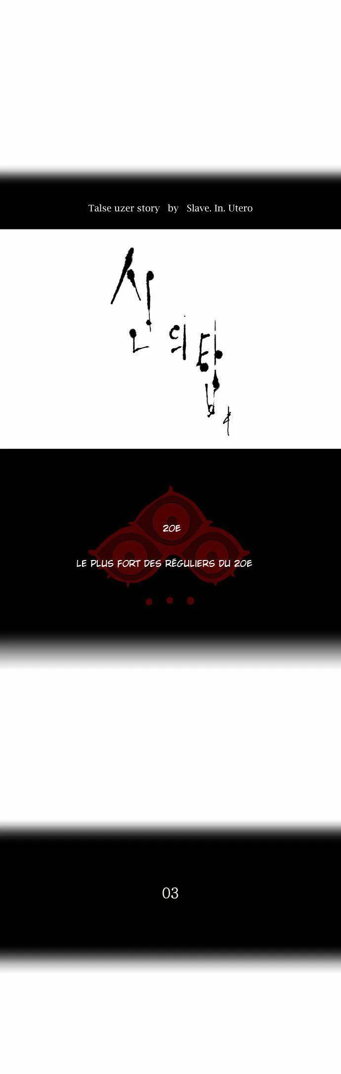 Tower Of God - 88 - 65ce79de46282.webp
