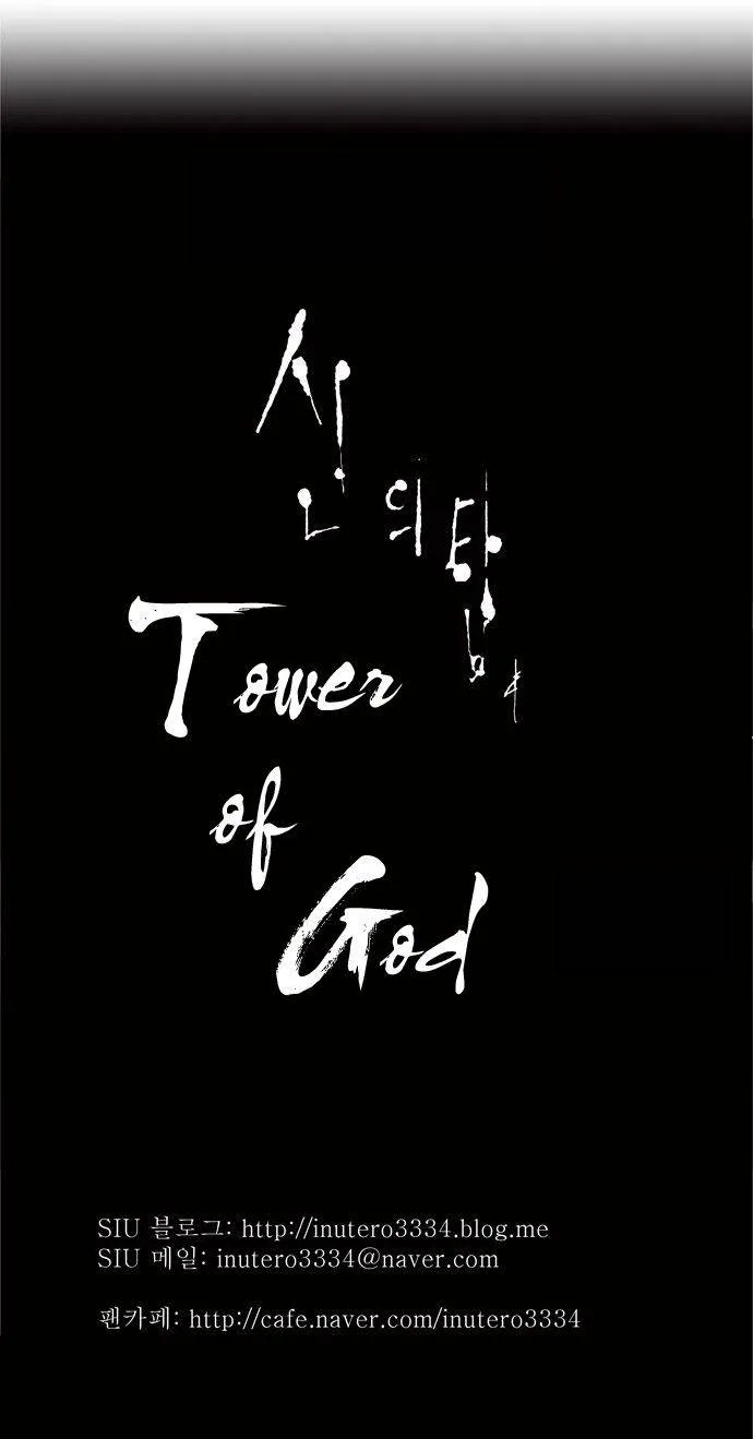 Tower Of God - 89 - 65ce79eb57e11.webp