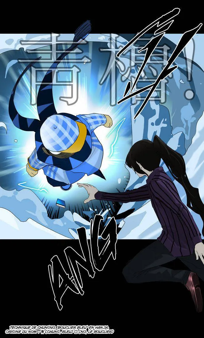 Tower Of God - 95 - 65ce7a10ecc77.webp