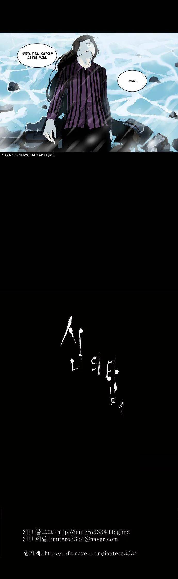 Tower Of God - 96 - 65ce7a193ef88.webp