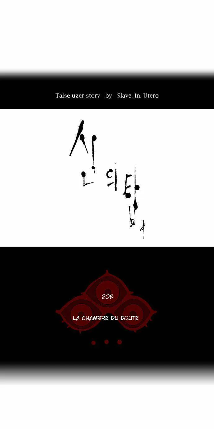 Tower Of God - 98 - 65ce7a1fd4ea7.webp