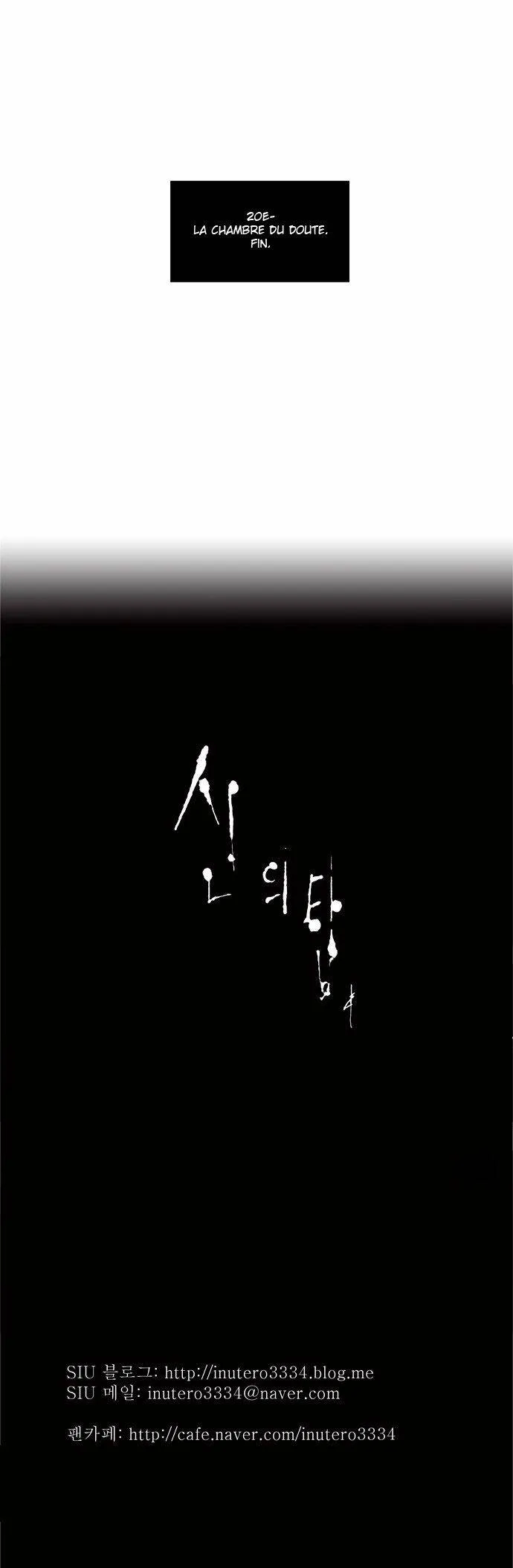 Tower Of God - 98 - 65ce7a25c209f.webp