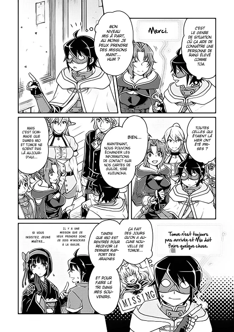 Tsuki ga Michibiku Isekai Douchuu - 18 - 67d36b6caef93.webp