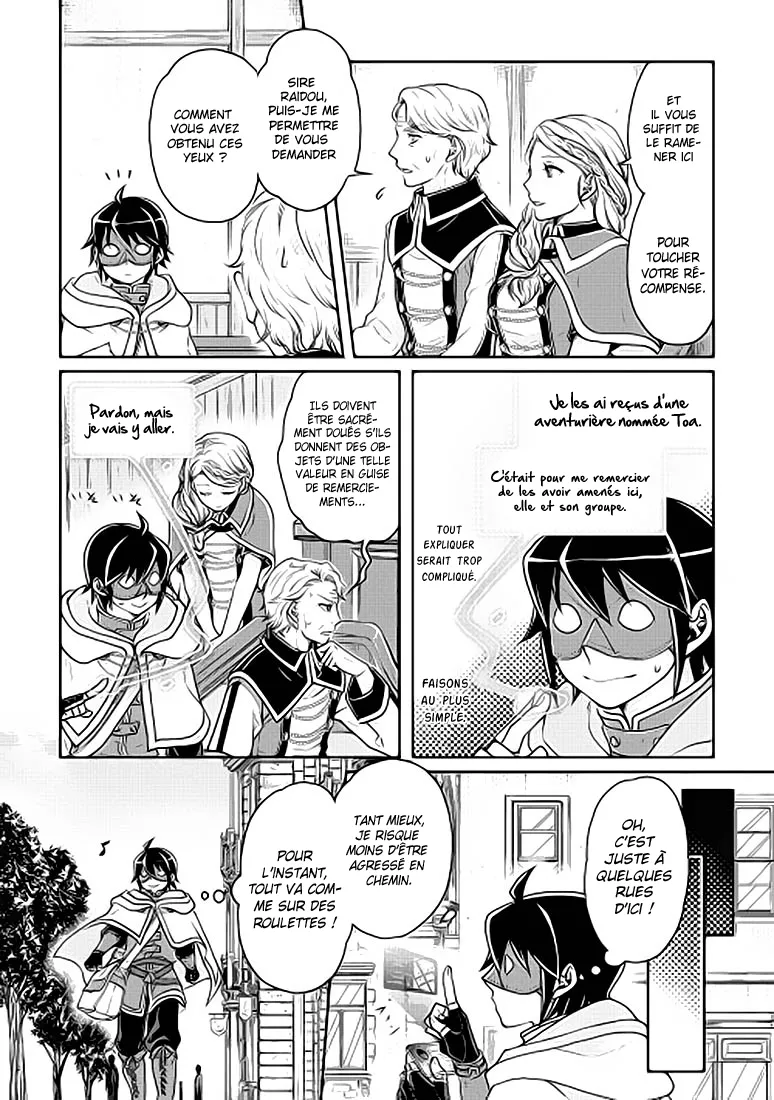 Tsuki ga Michibiku Isekai Douchuu - 18 - 67d36b6e2c821.webp