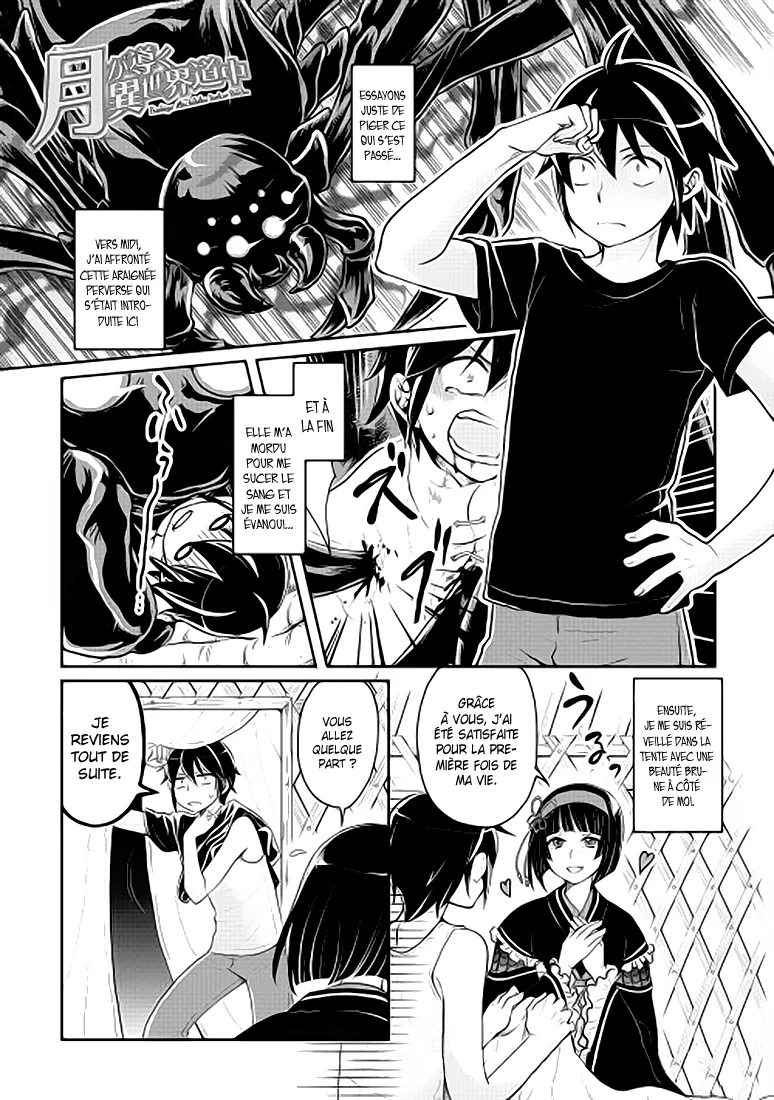 Tsuki ga Michibiku Isekai Douchuu - 8 - 67d36c5f06e14.webp