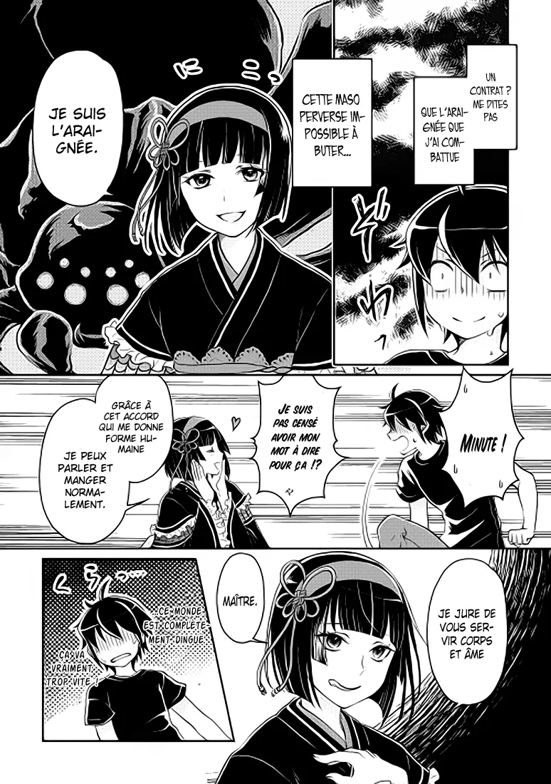 Tsuki ga Michibiku Isekai Douchuu - 8 - 67d36c604c280.webp
