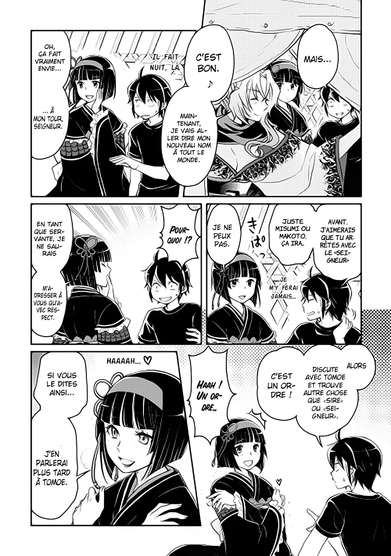 Tsuki ga Michibiku Isekai Douchuu - 8 - 67d36c62ca5c1.webp
