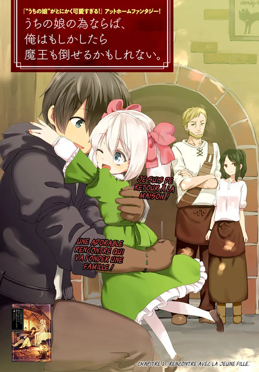 Uchi no Musume - 1 - 65edecaa041c8.webp