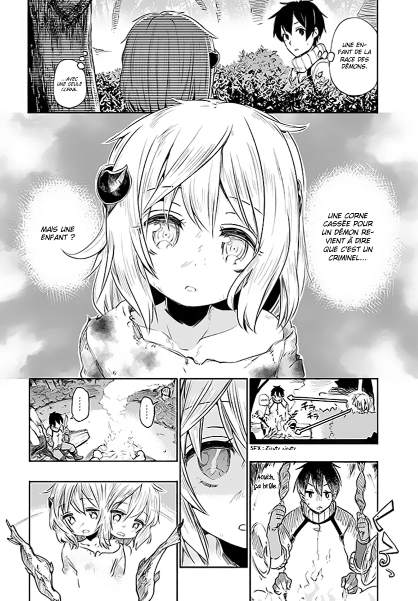 Uchi no Musume - 1 - 65edecaa97c84.webp