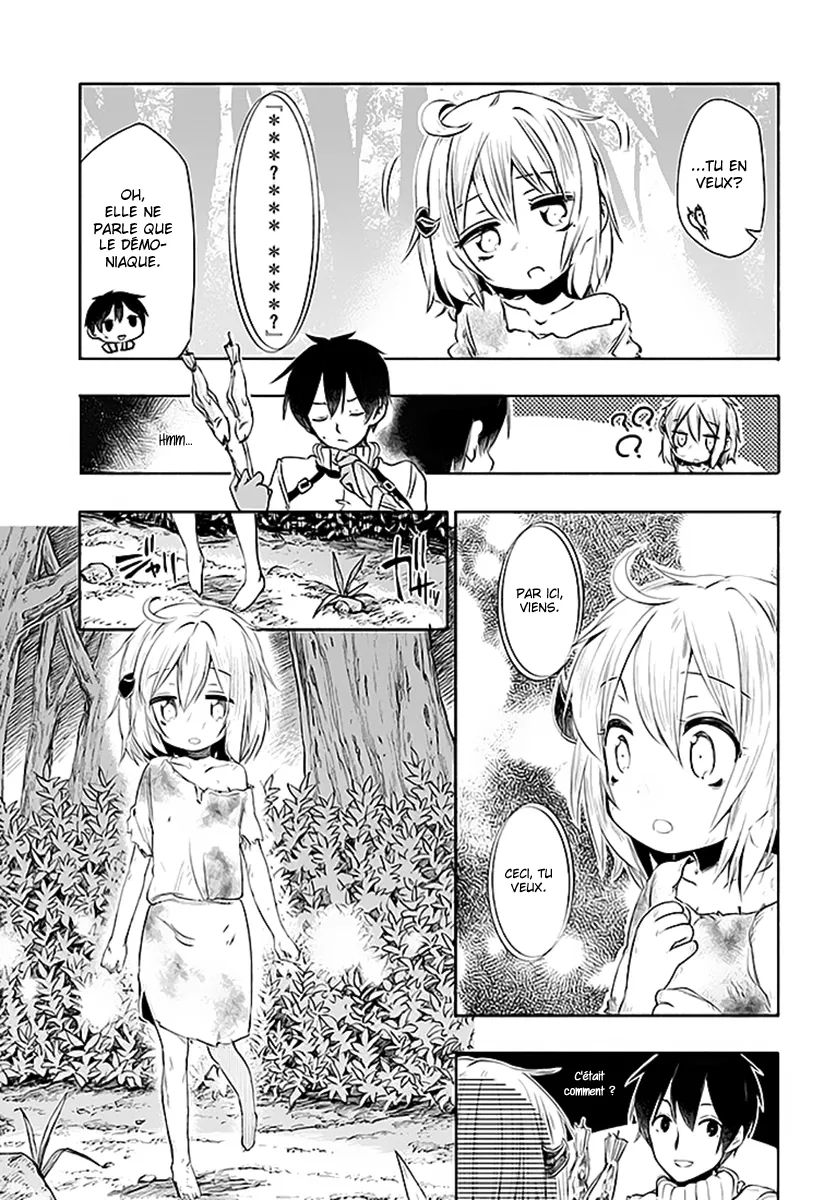 Uchi no Musume - 1 - 65edecaad349b.webp