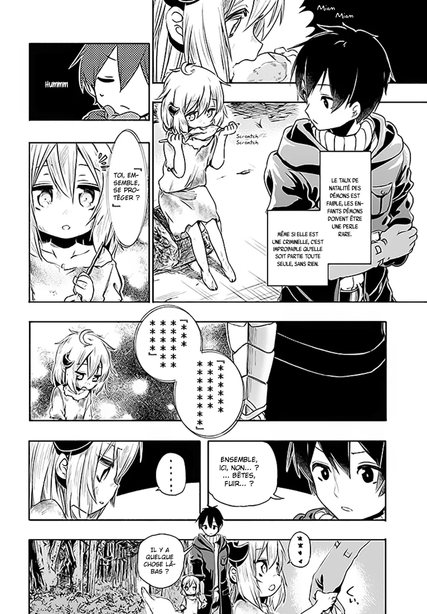 Uchi no Musume - 1 - 65edecab13c95.webp