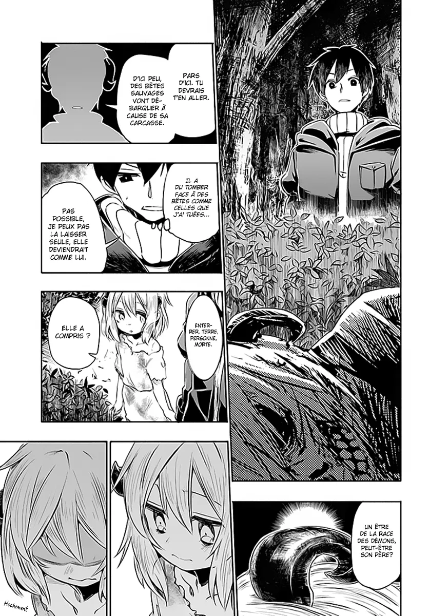 Uchi no Musume - 1 - 65edecab4f828.webp