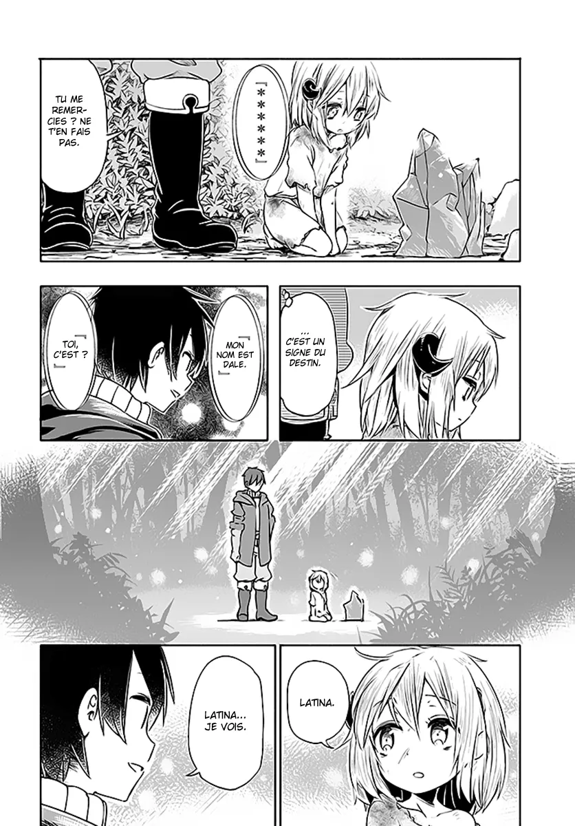 Uchi no Musume - 1 - 65edecab82e66.webp