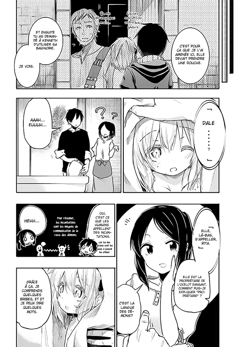 Uchi no Musume - 1 - 65edecabed795.webp
