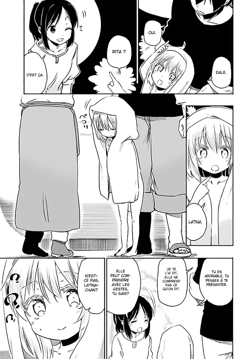 Uchi no Musume - 1 - 65edecac25af9.webp