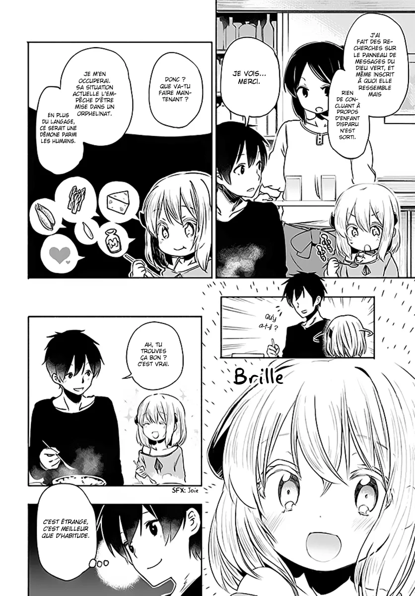 Uchi no Musume - 1 - 65edecacbfa77.webp