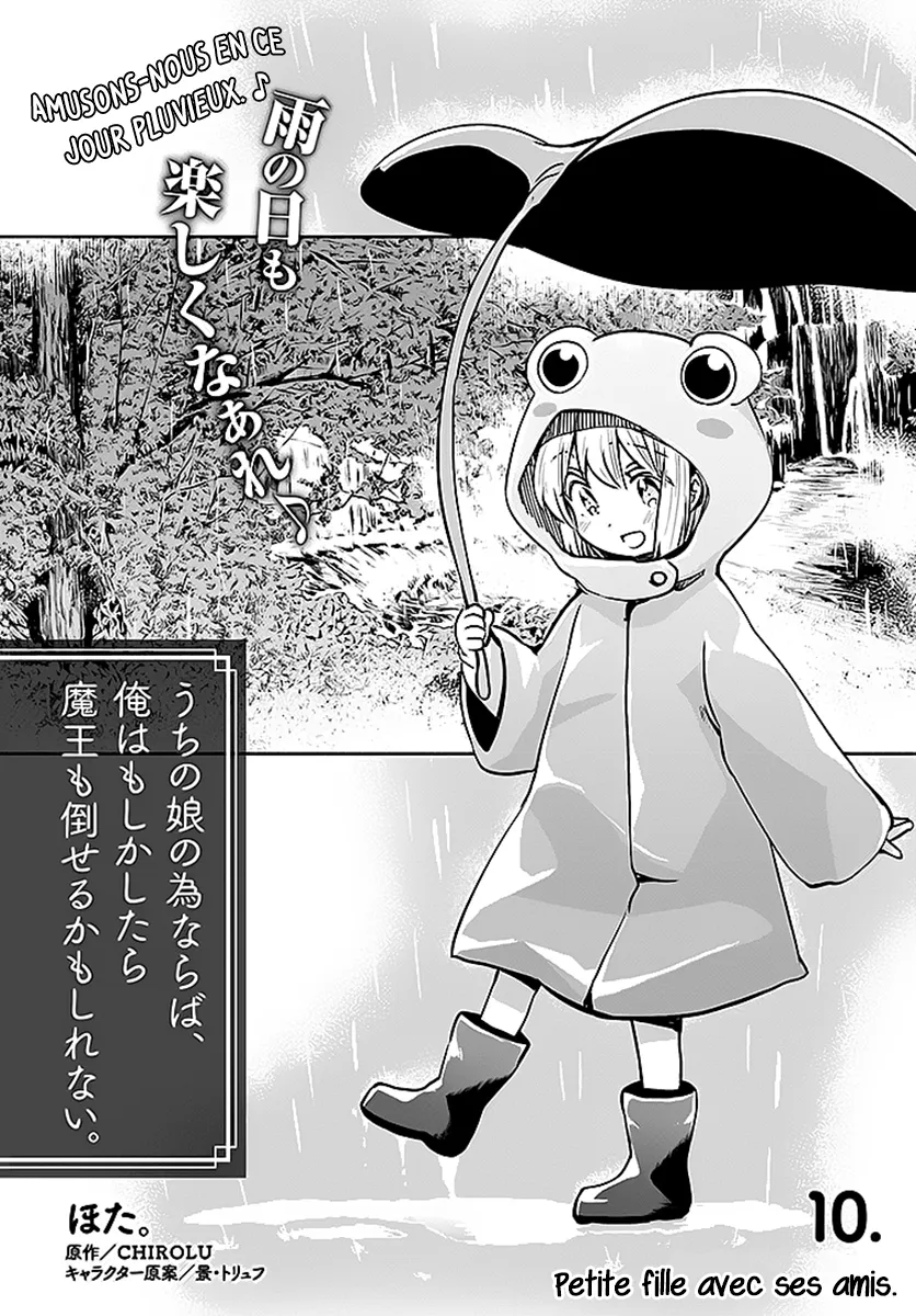 Uchi no Musume - 10 - 65edecae9cf83.webp