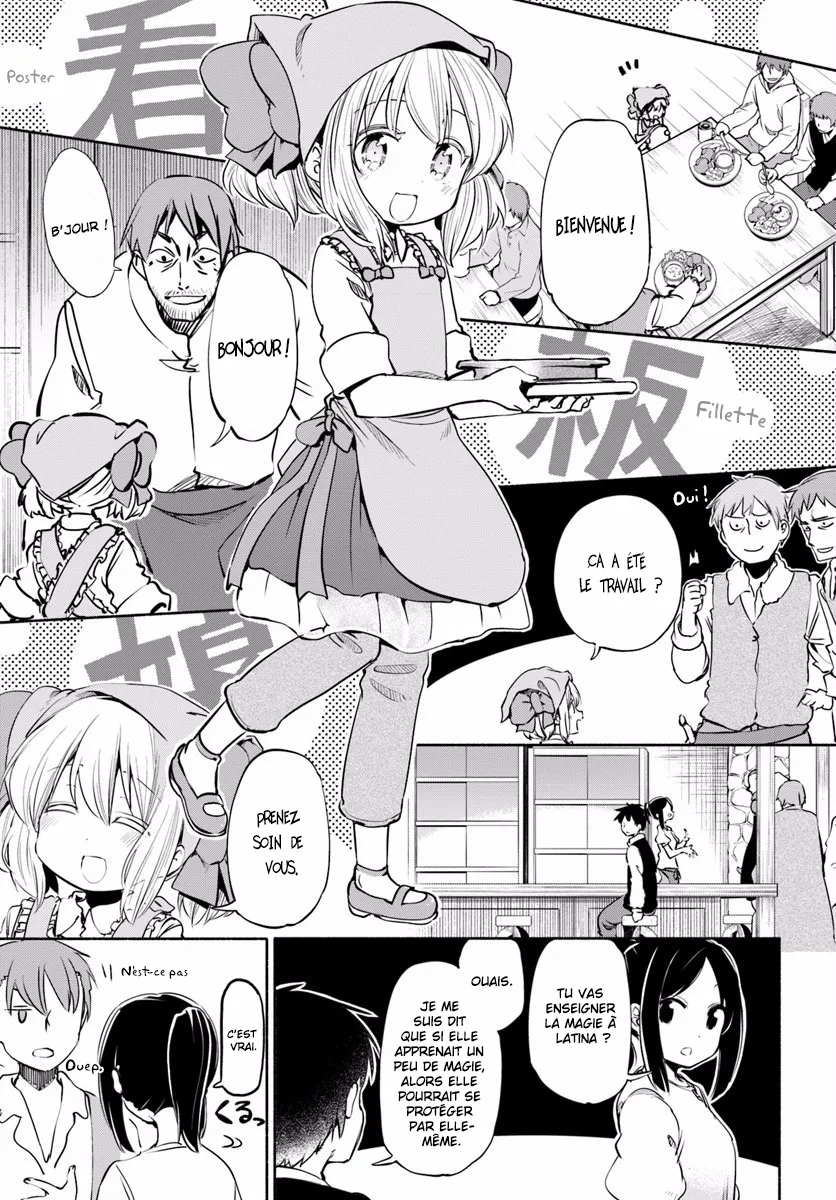 Uchi no Musume - 11 - 65edecb0ec52c.webp