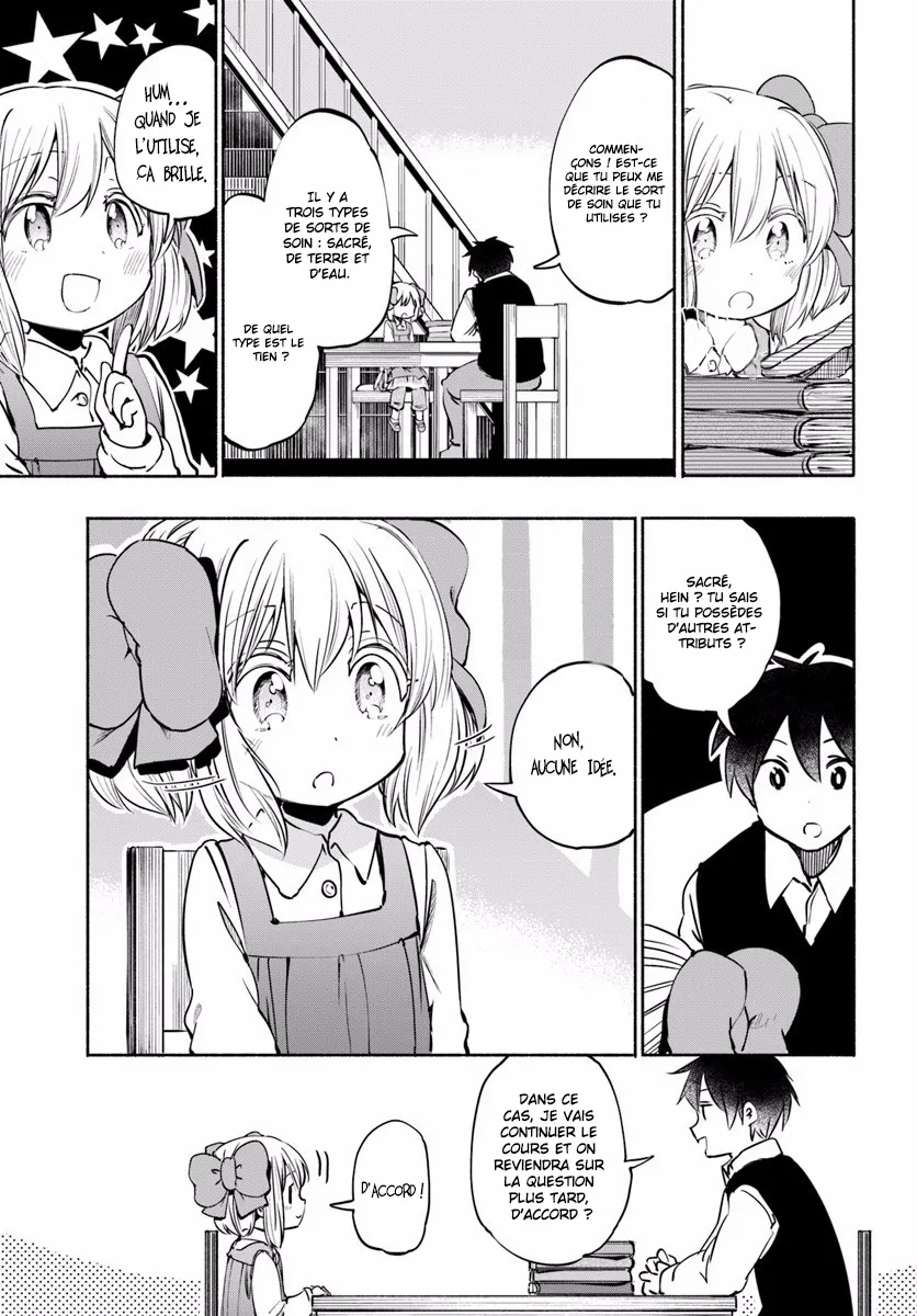 Uchi no Musume - 11 - 65edecb1bcb7c.webp