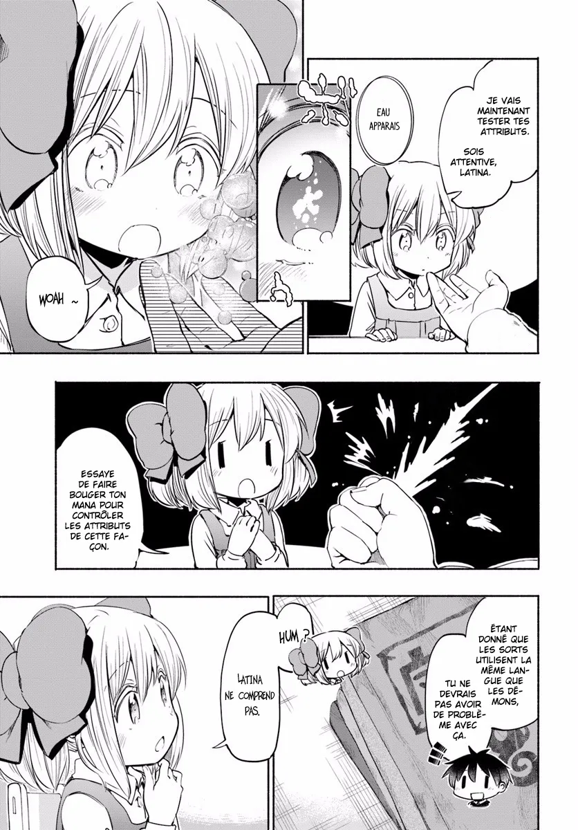 Uchi no Musume - 11 - 65edecb22d11f.webp