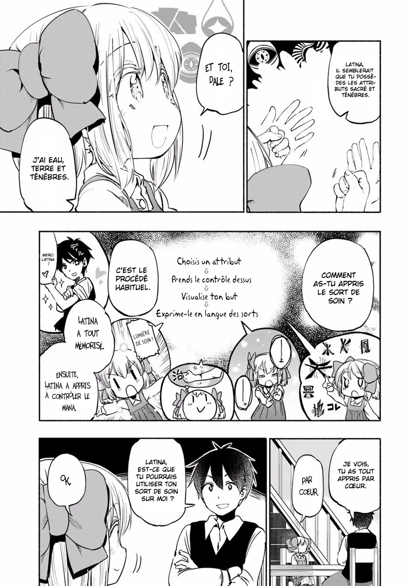 Uchi no Musume - 11 - 65edecb28ee2a.webp