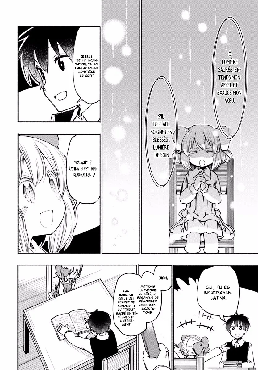 Uchi no Musume - 11 - 65edecb2bf8cf.webp