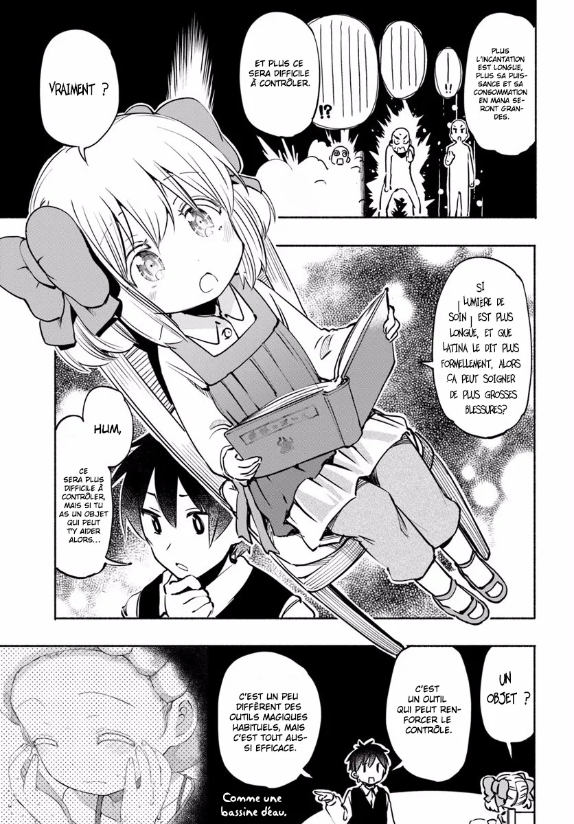 Uchi no Musume - 11 - 65edecb3001ce.webp