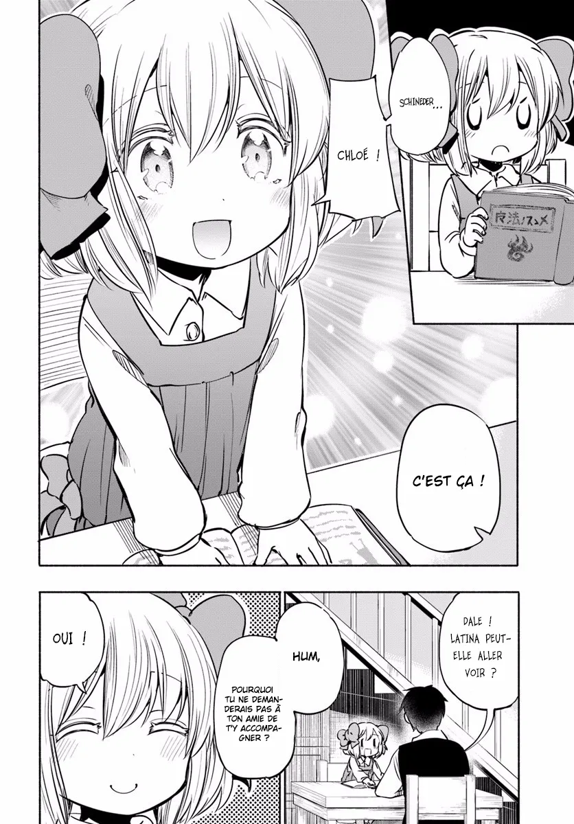 Uchi no Musume - 11 - 65edecb393887.webp