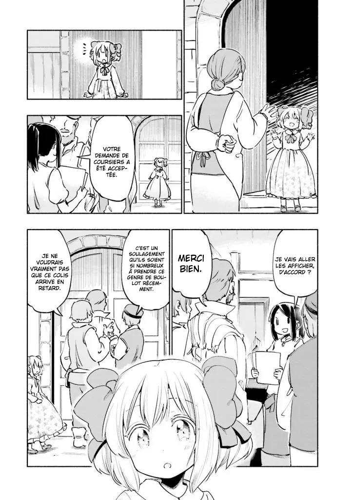 Uchi no Musume - 12.5 - 65edecb76a1b0.webp