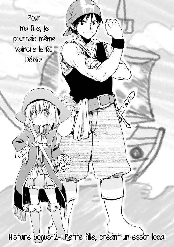 Uchi no Musume - 12.5 - 65edecb790d9c.webp