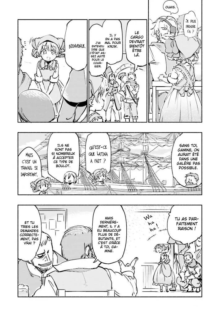 Uchi no Musume - 12.5 - 65edecb7ec388.webp