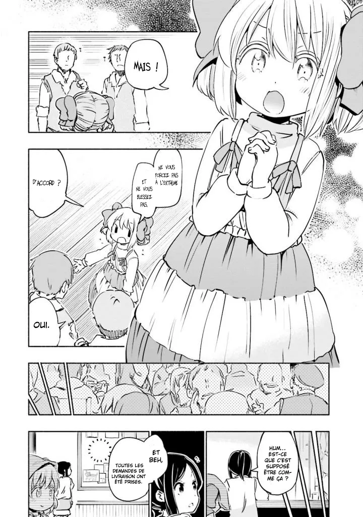 Uchi no Musume - 12.5 - 65edecb88097f.webp