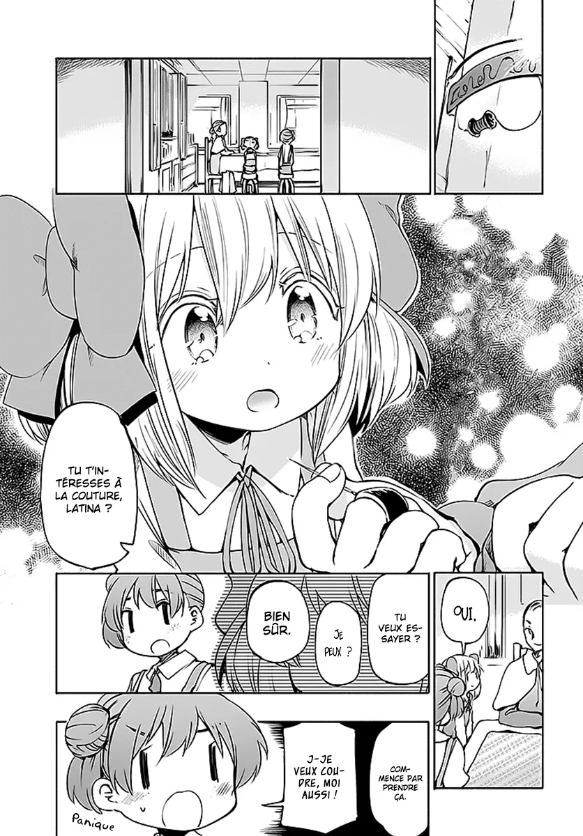 Uchi no Musume - 12 - 65edecb3efd3f.webp