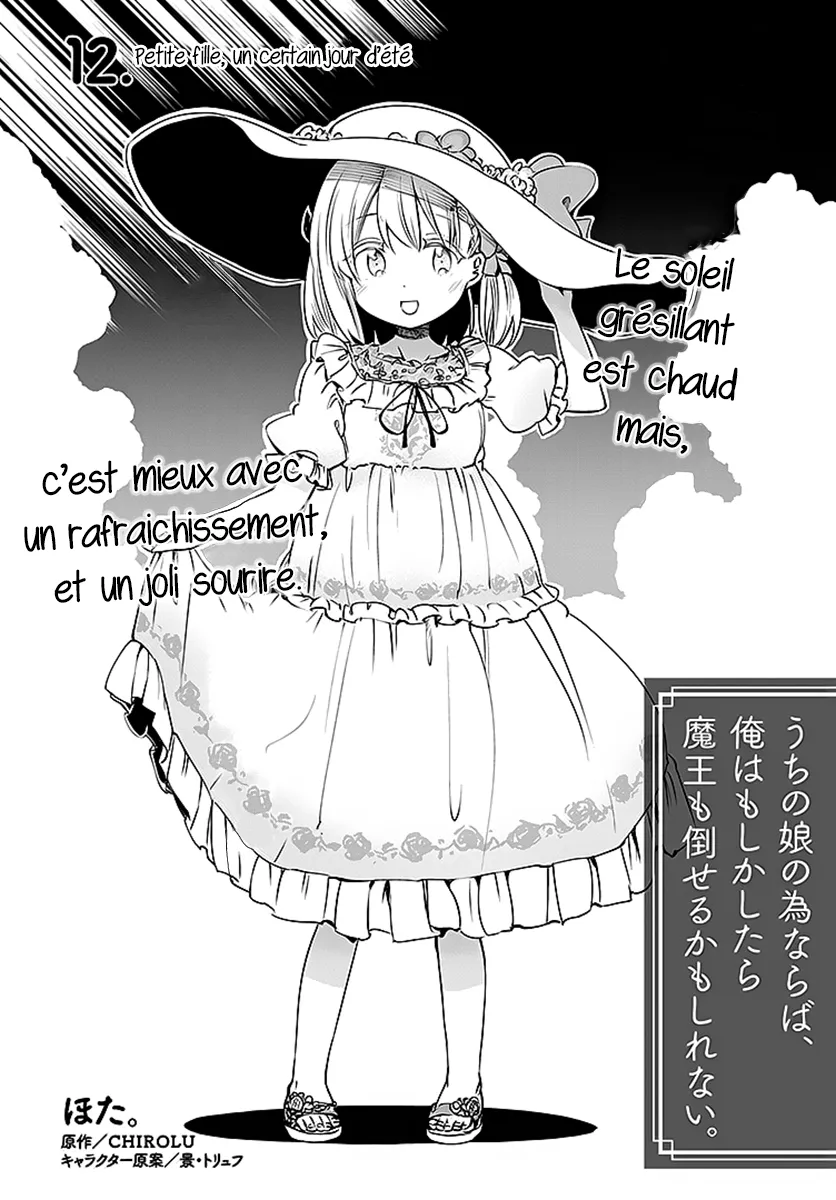 Uchi no Musume - 12 - 65edecb4910ab.webp