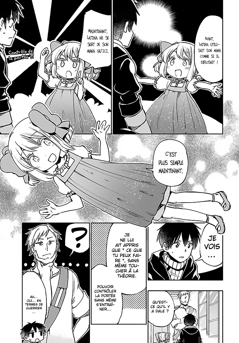 Uchi no Musume - 12 - 65edecb64dea5.webp