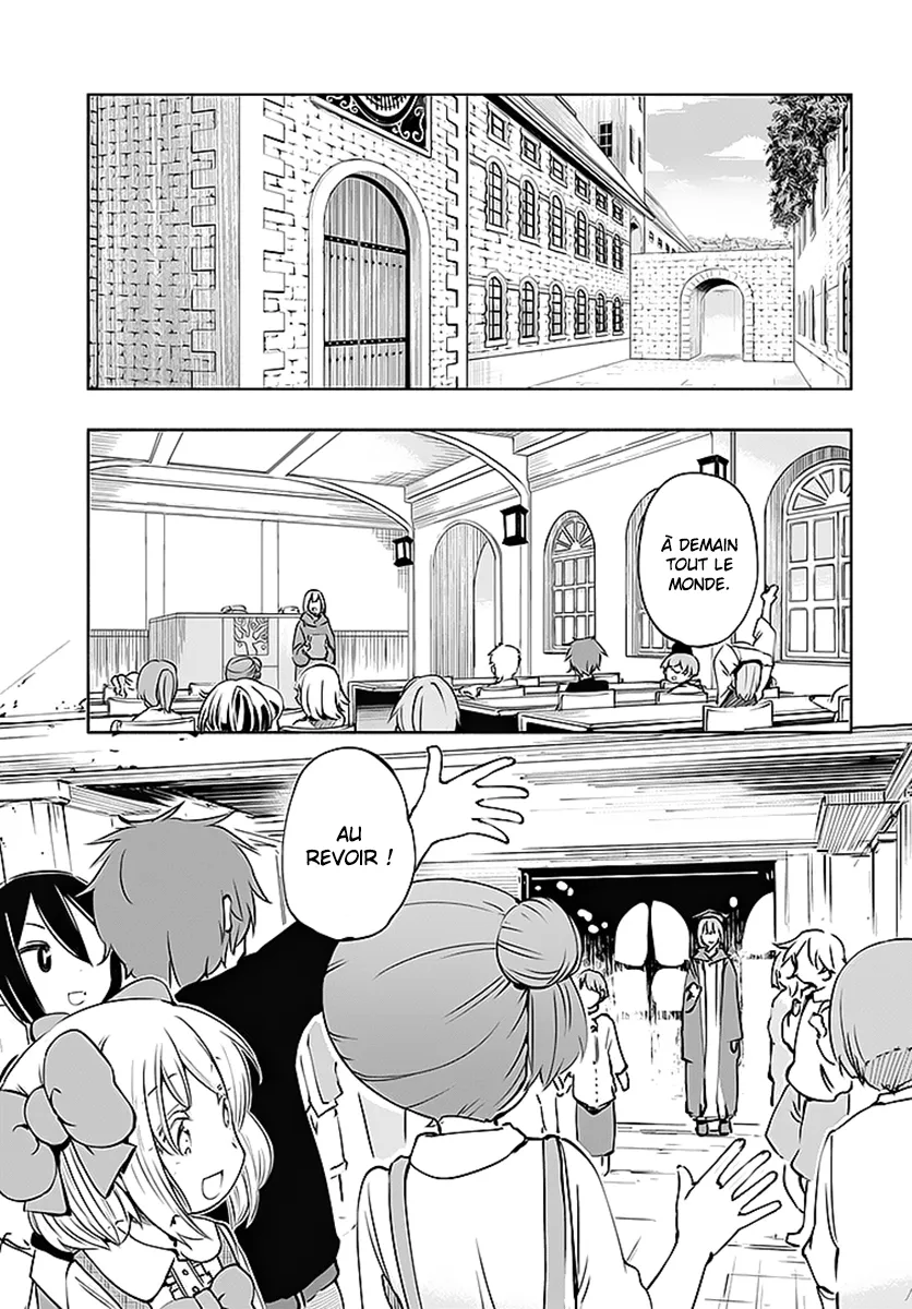 Uchi no Musume - 13 - 65edecb9285b0.webp