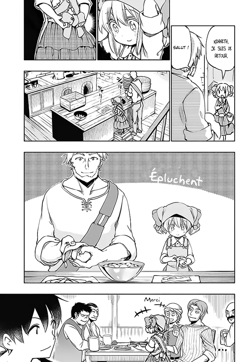 Uchi no Musume - 13 - 65edecb98b3ad.webp