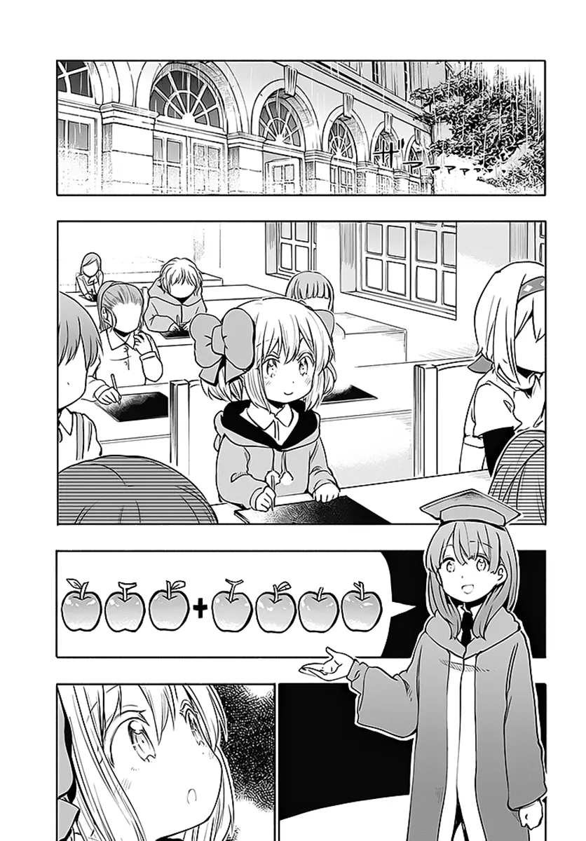 Uchi no Musume - 13 - 65edecb9e42a2.webp