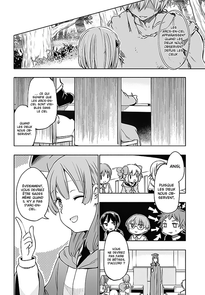 Uchi no Musume - 13 - 65edecbb1856b.webp