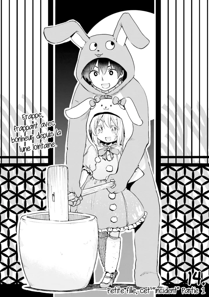 Uchi no Musume - 14 - 65edecbcd34d9.webp