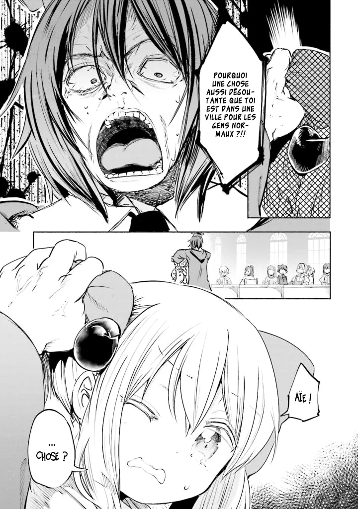 Uchi no Musume - 14 - 65edecbe1697e.webp